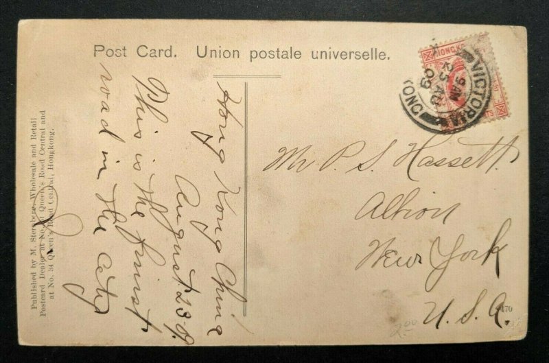 1909 Hong Kong to New York City Electric Car Real Picture Postcard Cover 