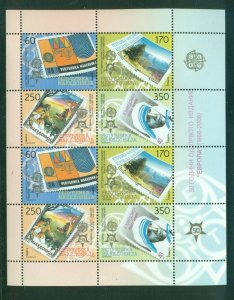 Macedonia  #352 (2005 Europa stamps block of four in sheet of 2) VFMNH CV $100