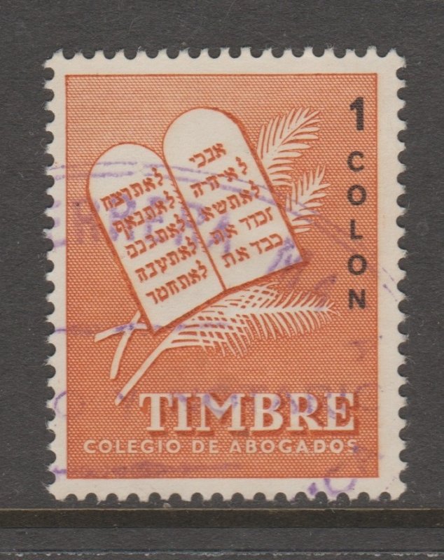 Costa Rica Cinderella Fiscal revenue stamp - TNX 5-31-110