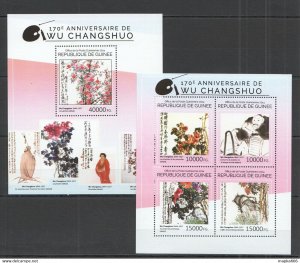 2014 Guinea Art Paintings Painters Wu Changshuo Kb+Bl ** Stamps St726