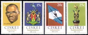 Ciskei - 1981 Independence Set MNH** SG 1-4