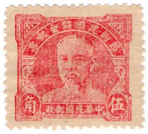 (I.B) China Revenue : Duty Stamp $1