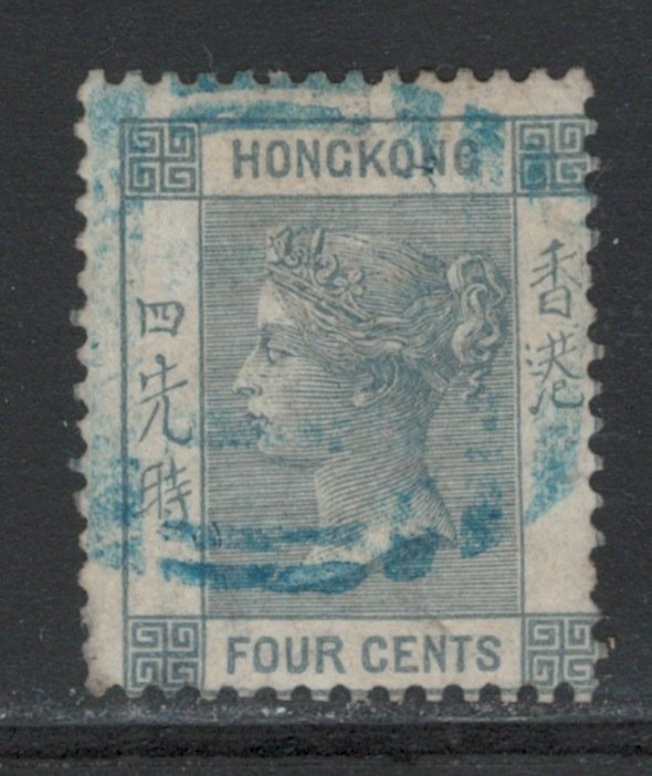 Hong Kong 1863 Queen Victoria 4c Scott # 10 Used