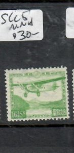 JAPAN    SC C5   MNH     PP0930H