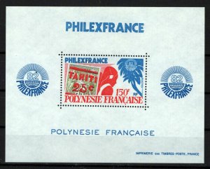 French Polynesia 361a MNH PHILEXFRANCE '82 Stamps on Stamps ZAYIX 0524M0207