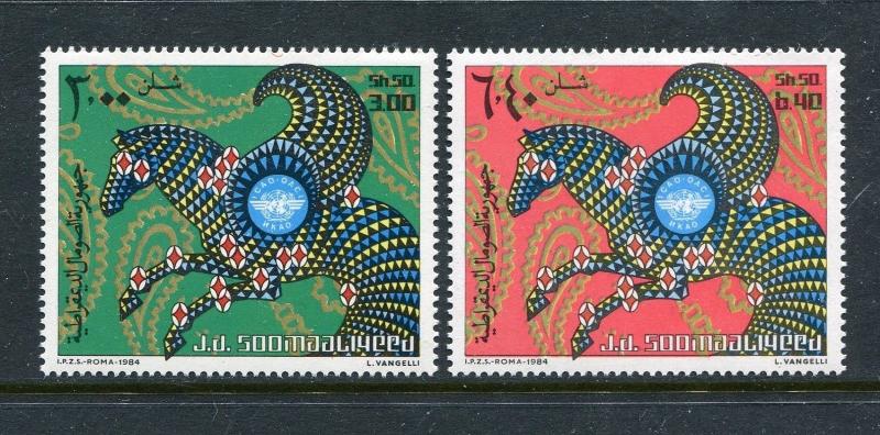 Somalia 544-545, MNH, Inter. Civil Aviation Organization 40th Ann. 1984 x27932