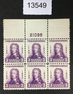 MOMEN: US STAMPS # 726 MINT OG NH PLATE BLOCK LOT #13549