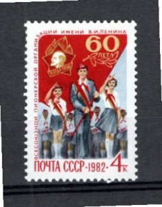 Russia 1982 MNH Sc 5041