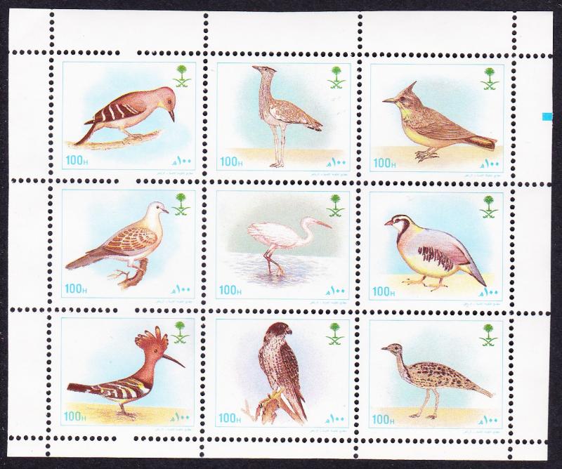 Saudi Arabia Birds Sheetlet of 9v Missing Perforation RARR SG#1780-1788 SC#1171