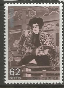 JAPAN  2099   MNH    ENJAKU JISTUKAWA