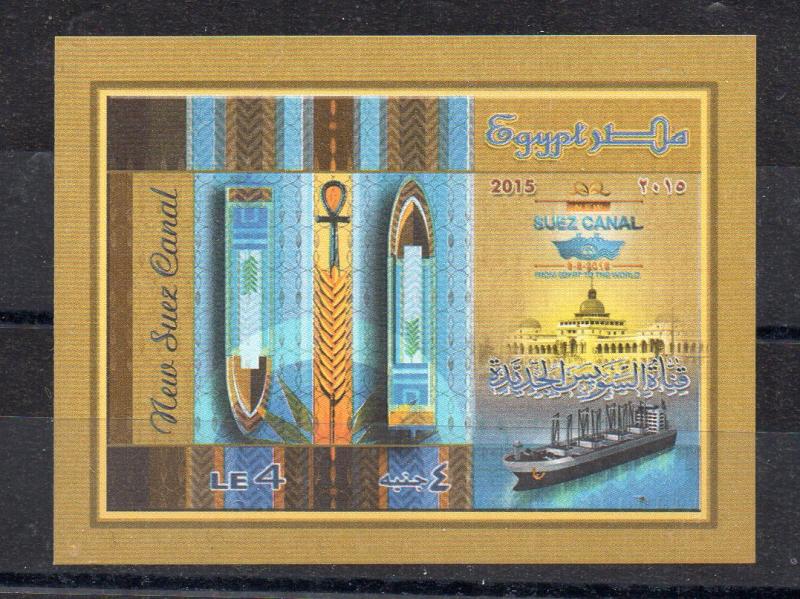 EGYPT - SHIPS - 2015 - THE NEW SUEZ CANAL - M/S -