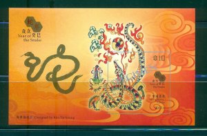 Hong Kong - Sc# 1558. 2013 Year of Snake. MNH SPECIMEN