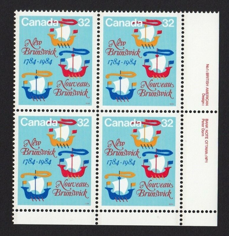 SAILING VESSELS = Canada 1984 #1014 MNH LR PB