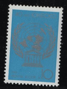 RUSSIA  5507   MNH