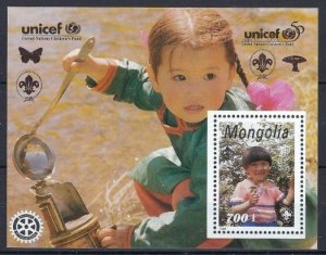 Mongolia 2247P MNH 1996 Children souvenir sheet