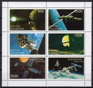 Dagestan (Russian Local) 1997 Space Retrospectiv Sheetlet (6) Perforated MNH