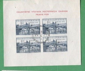 CZECHOSLOVAKIA Souvenir Sheet  #434 Used  - FB74