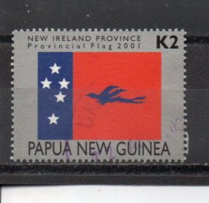 Papua New Guinea 1017 used