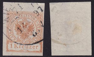 Austria - 1890 - Scott #PR7 - used - Coat or Arms - 5mm margin at top