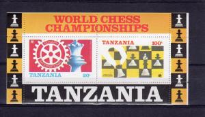 Tanzania 1986 CHESS ROTARY Emblem s/s Perforated Mint (NH) Major Error