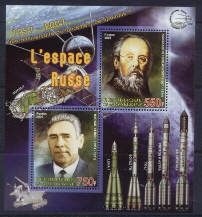 2007 russian space 50th launch sputnik 1 #2 2 values yangel tsiolkovsky