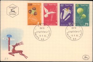 Israel, Worldwide First Day Cover, Flowers, Birds