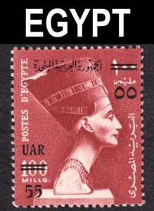 Egypt Scott 460 VF mint OG NH. Lot #B.  FREE...