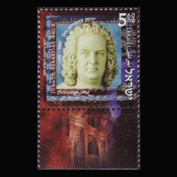 ISRAEL 2000 - Scott# 1408 Composer Bach tab Set of 1 NH