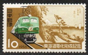 Japan Sc #632 Mint Hinged