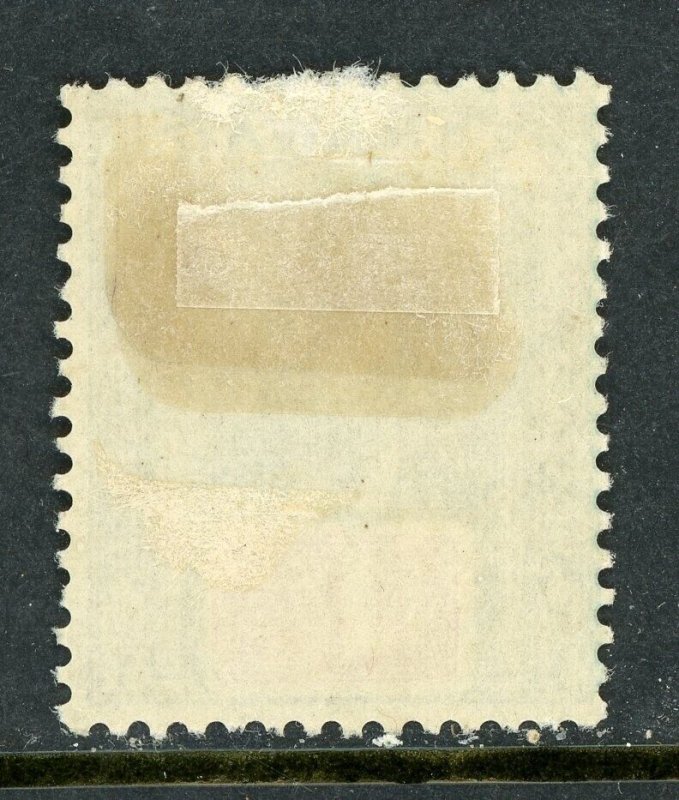 Sarawak 1918 Sir Charles Brooke  1¢ Unwmk Sc # 50 Mint F241 ⭐⭐