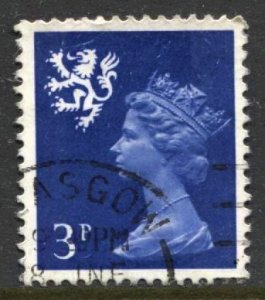 STAMP STATION PERTH Scotland #SMH2 QEII Definitive Used 1971-1993