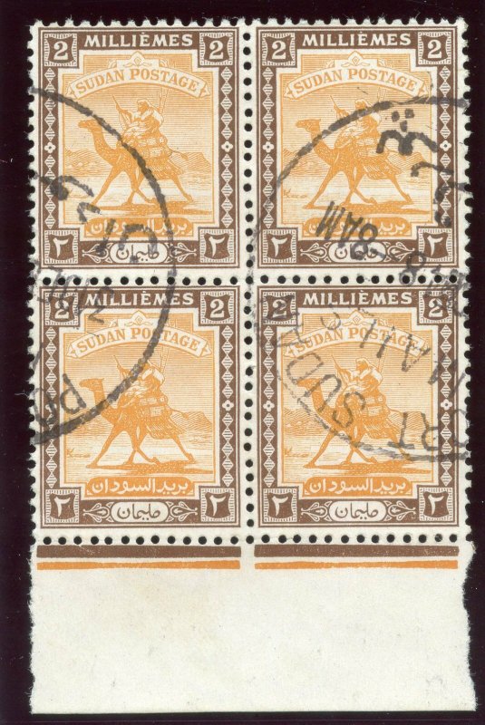 Sudan 1948 KGVI 2m orange & chocolate block very fine used. SG 97. Sc 80.