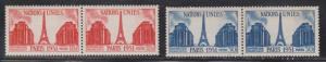 FRANCE Scott # 671-2 MNH Pairs - United Nations Issue