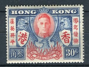 HONG KONG; 1946 early GVI Victory issue Mint hinged 30c. value