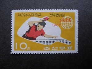 1967 - Table tennis championship ( complete set ) - MNH**