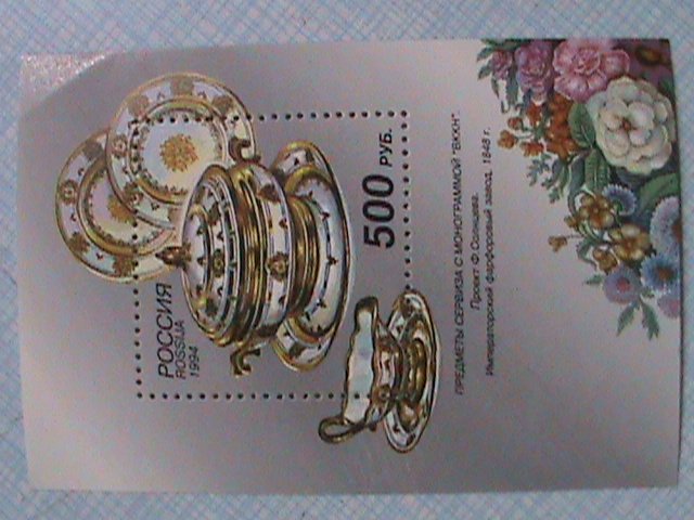 RUSSIA STAMP: 1994-SC# 6233-RUSSIAN PORCELAIN MINT NOT HING SOUVENIR SHEET