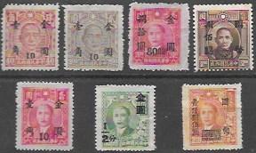 China overprint and revalued  7 stamps