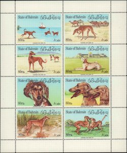 Bahrain #256, Complete Set, Souvenir Sheet, 1977, Dogs, Never Hinged