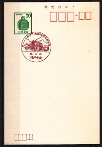 Japan, #71 Cancel. Scout cancel on a Postal Card. ^