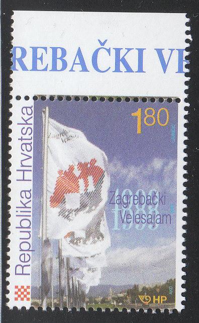 Croatia: 1999 Zagreb Fair MNH