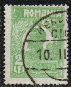 Romania Sc #271 Used