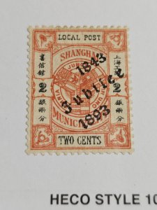 Shanghai #160 mh