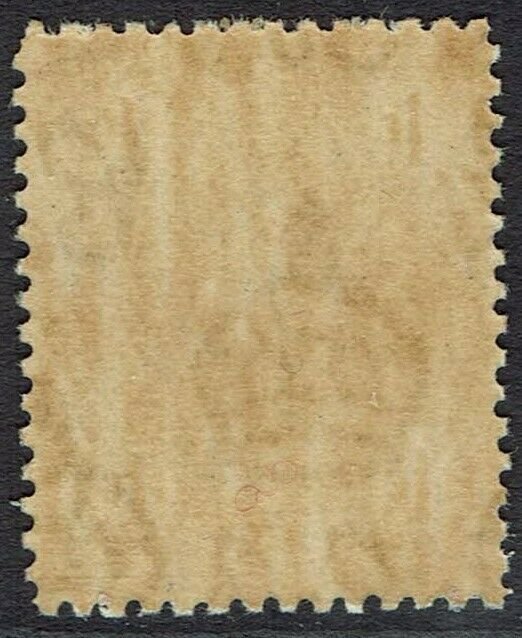 KEDAH 1938 RICE SHEAF 1C TYPE II MNH ** WMK MULTI SCRIPT CA