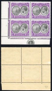 Dominica SG72 1d Black and Bright Violet Plate 1 Block U/M Scarce