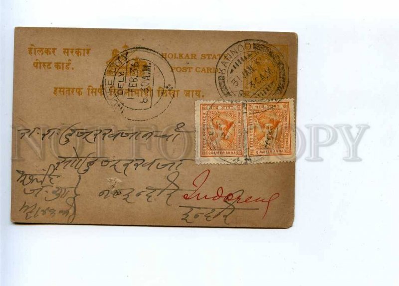 196243 INDIA INDORE 1936 year RPPC w/ stamps Rao Holkar II