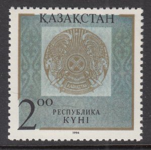 Kazakhstan 97 MNH VF