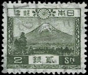 1926 Japan Scott Catalog Number 194 Used