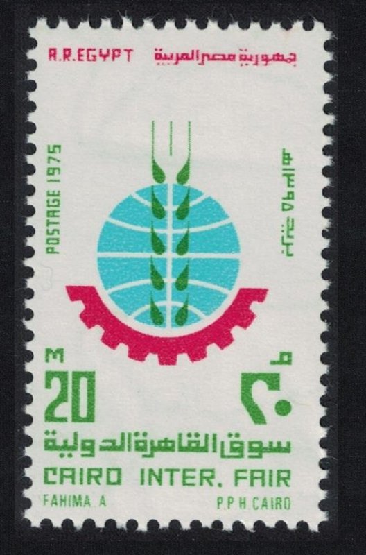 Egypt Cairo Intl Fair 1975 MNH SG#1253