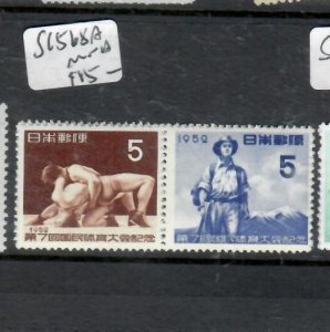 JAPAN     SC  568A     MNH       P0927HH