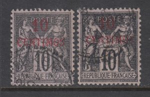 French Morocco, Scott 3-3a (Yvert 3-3A), used